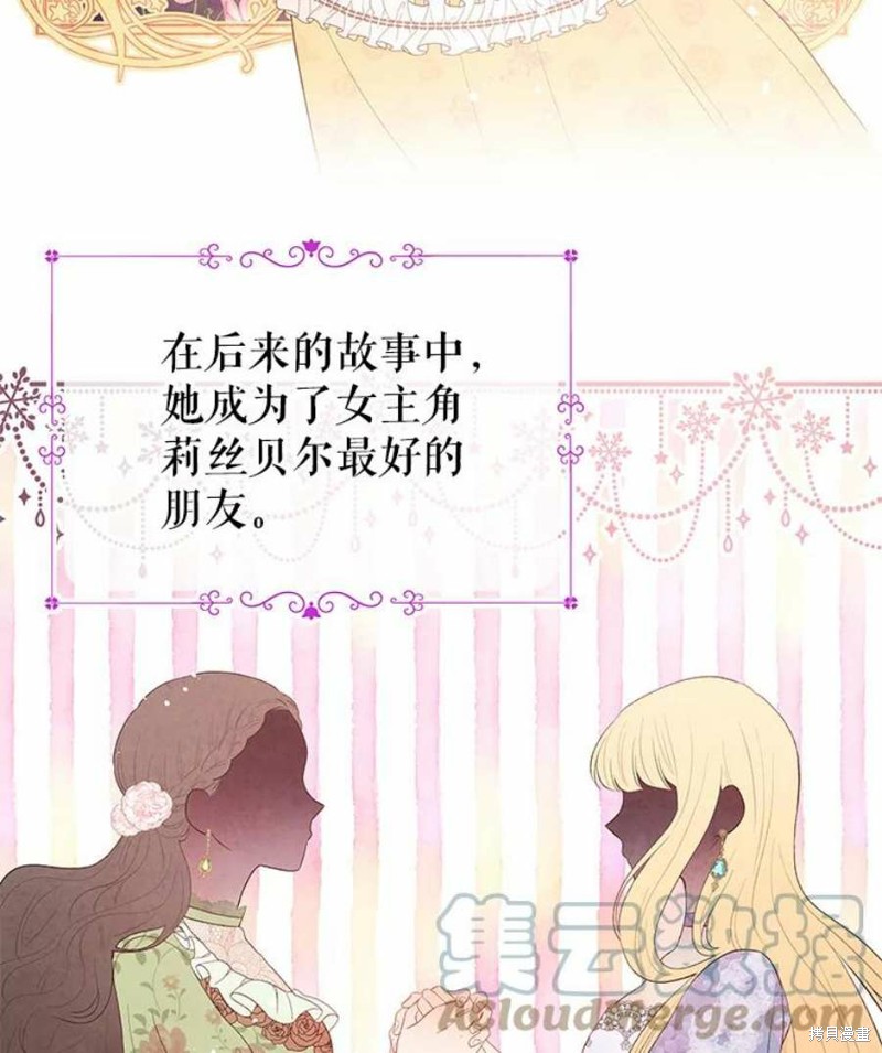 第15话23