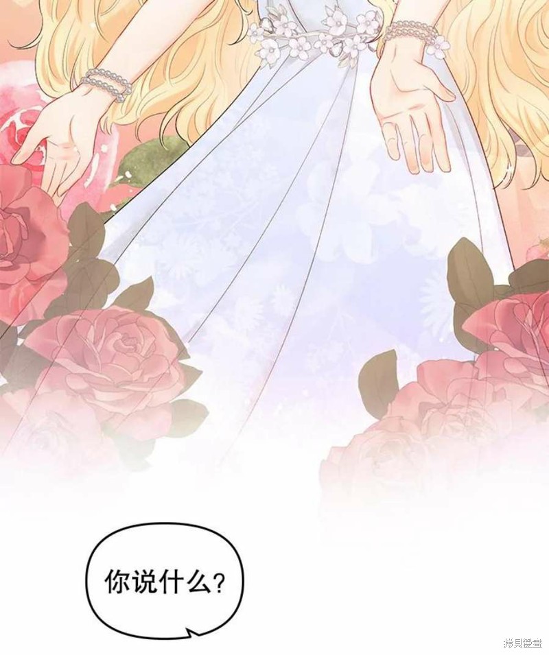 第15话26