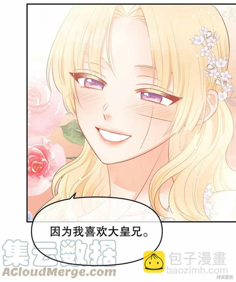 第15话27