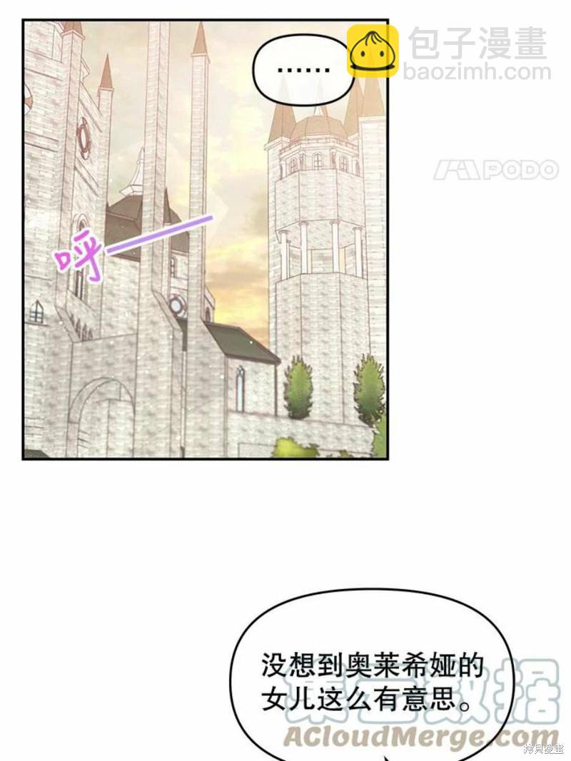 第15话31