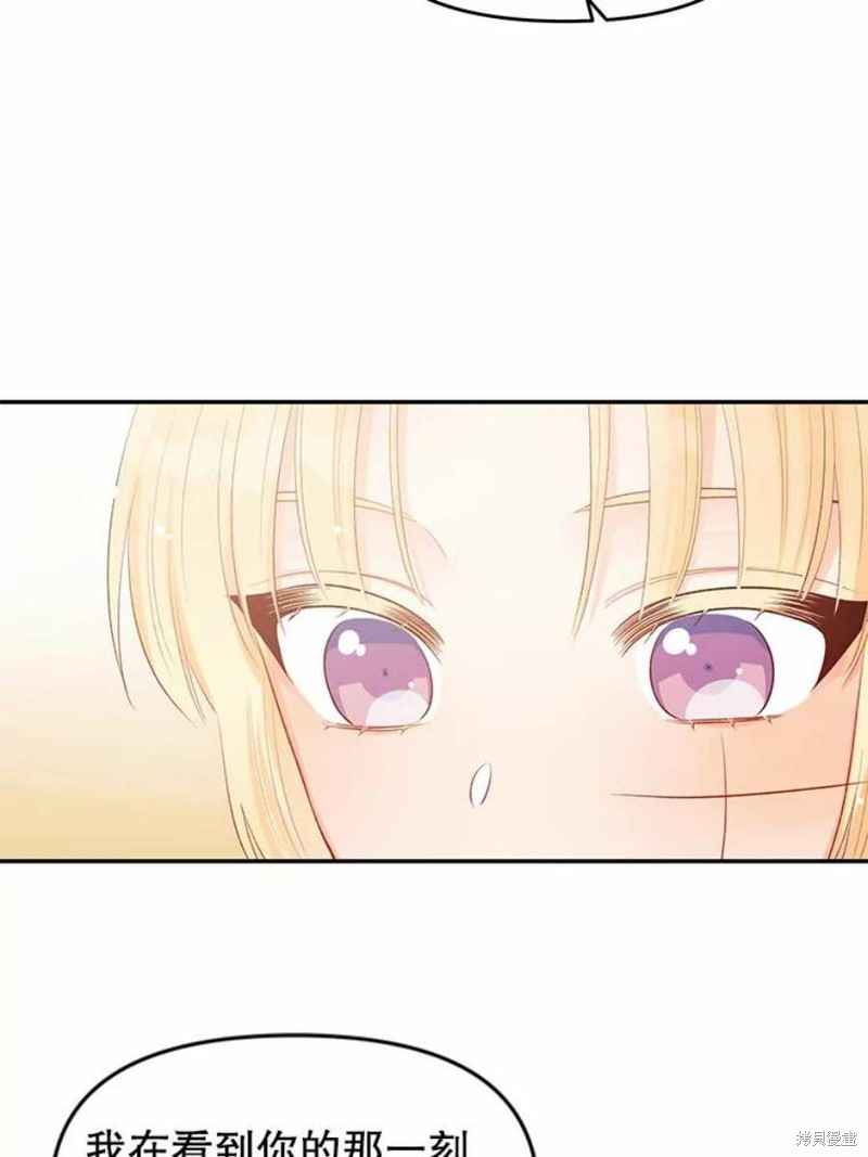 第15话32