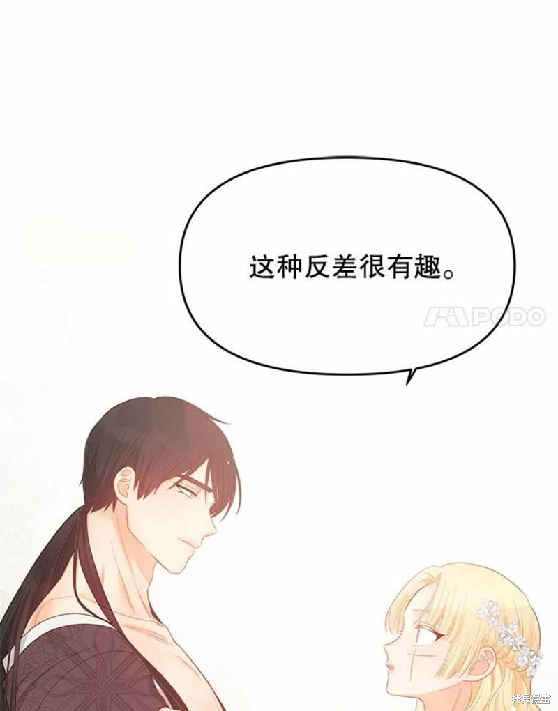 第15话34