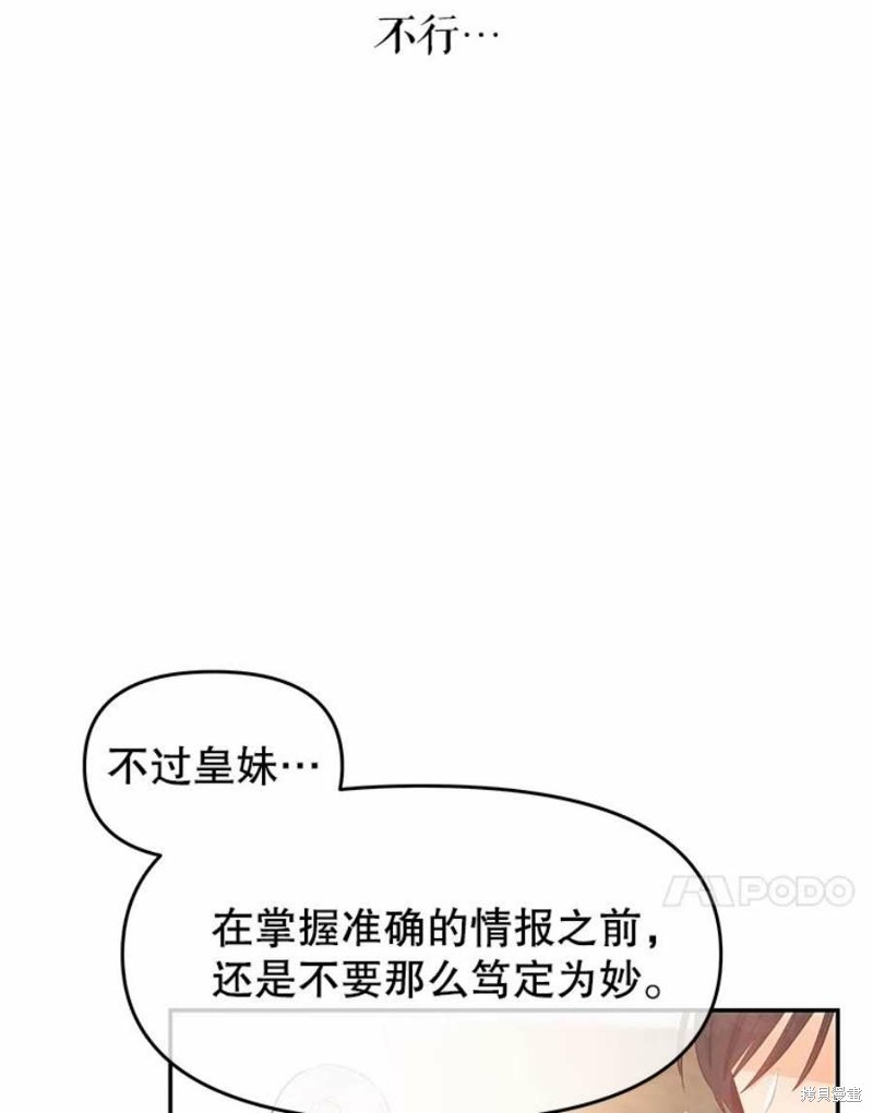 第15话37