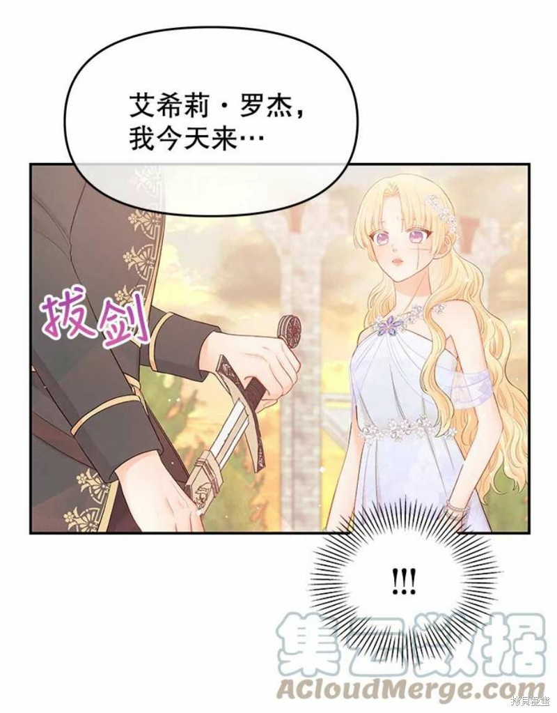 第15话39