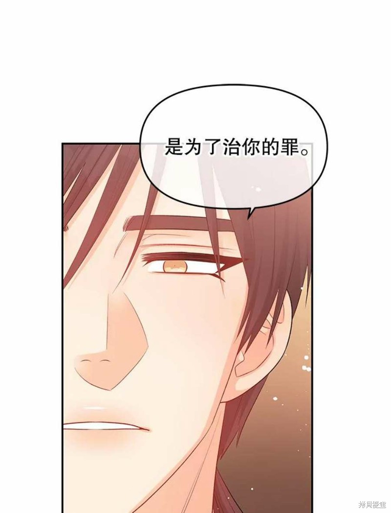 第15话40