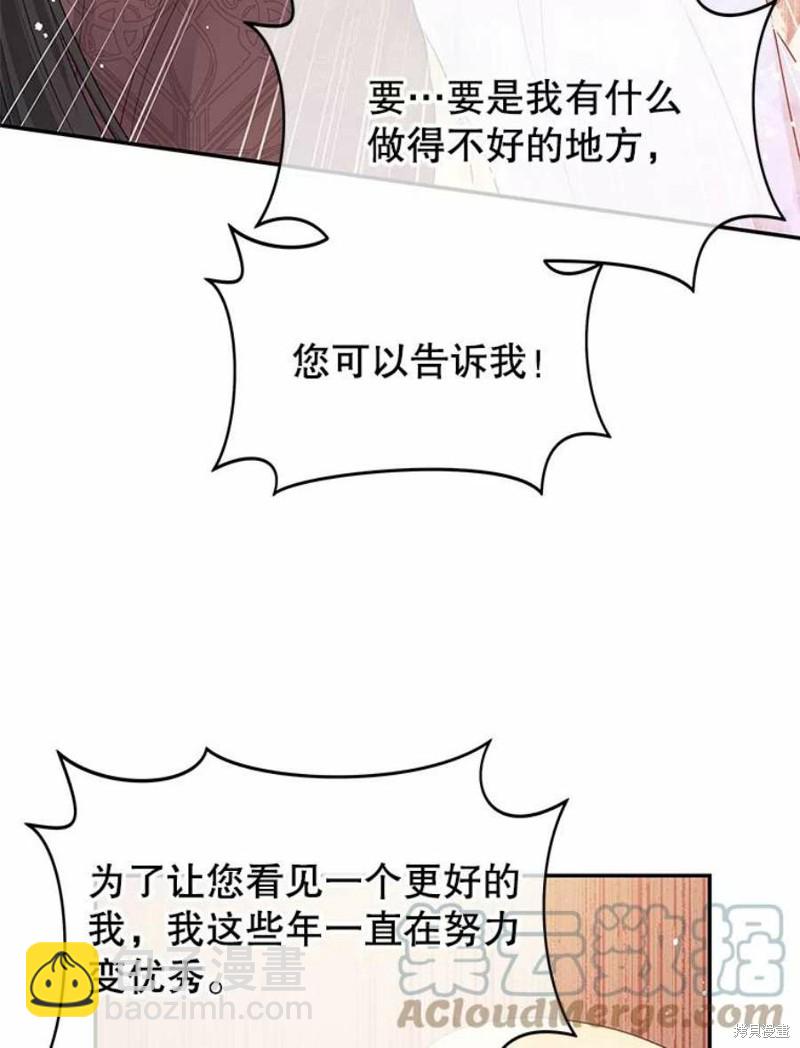 第15话43