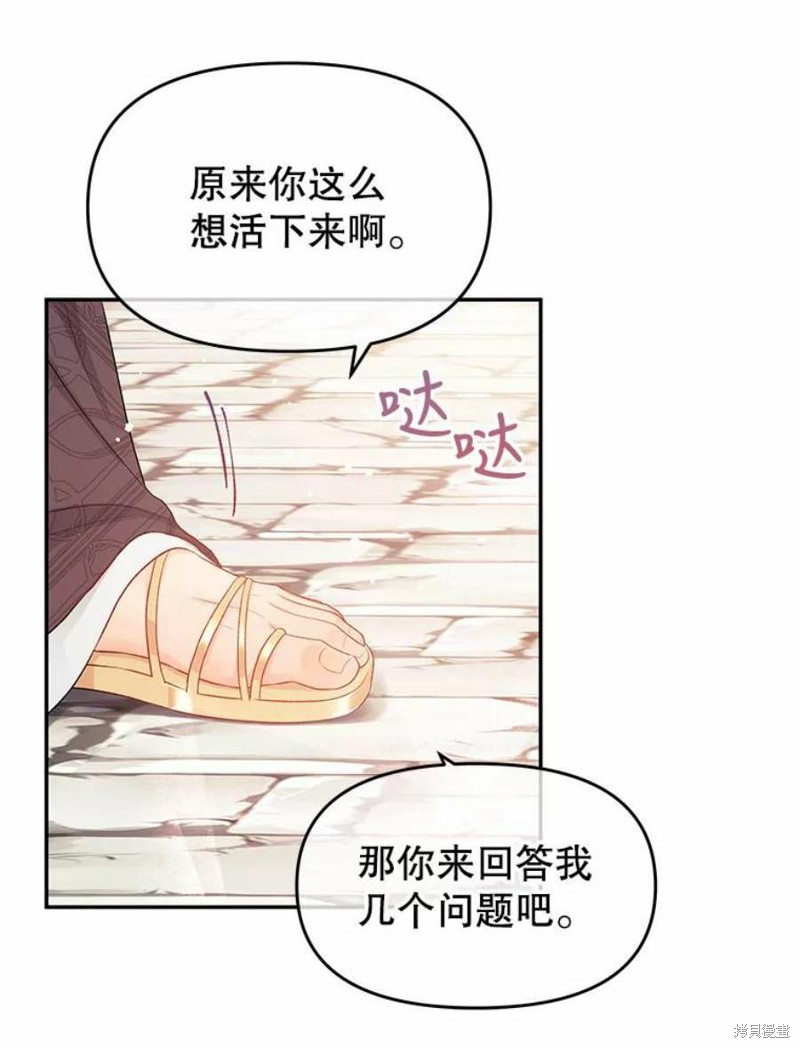 第15话50