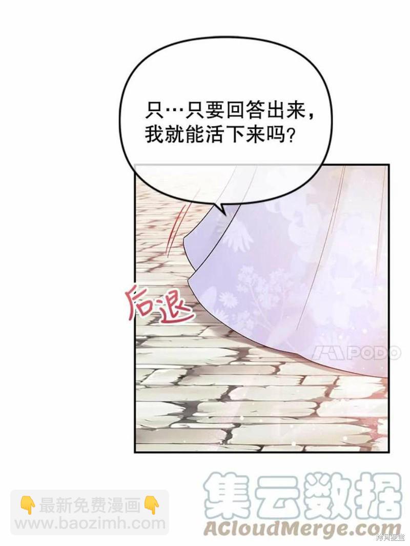 第15话51