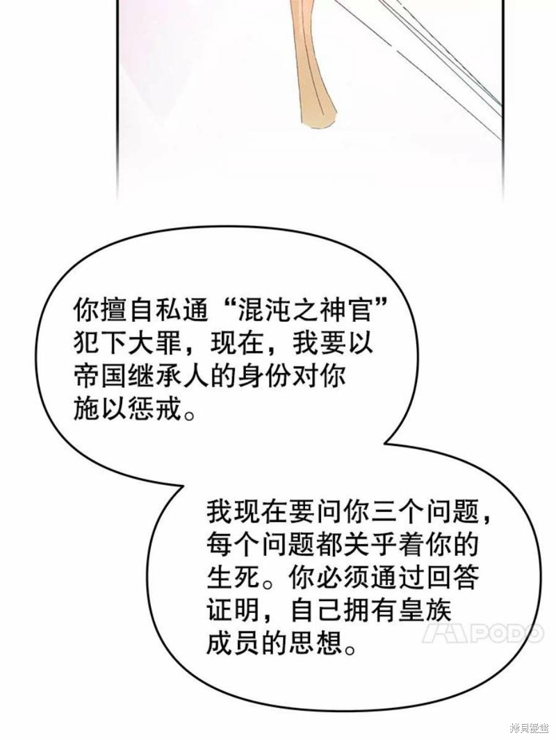 第15话54