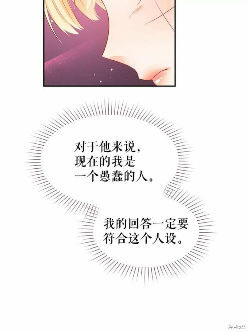 第15话56