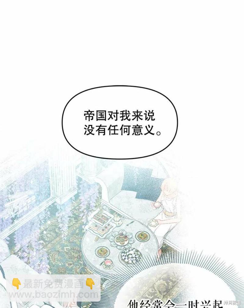 第15话57