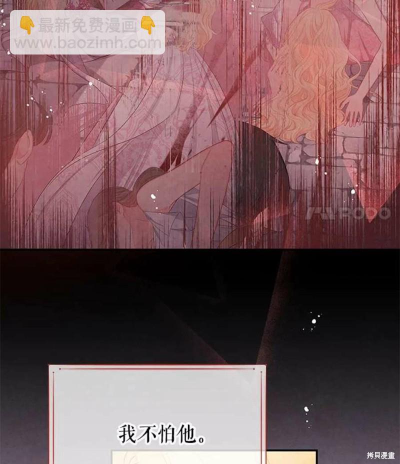 第15话6