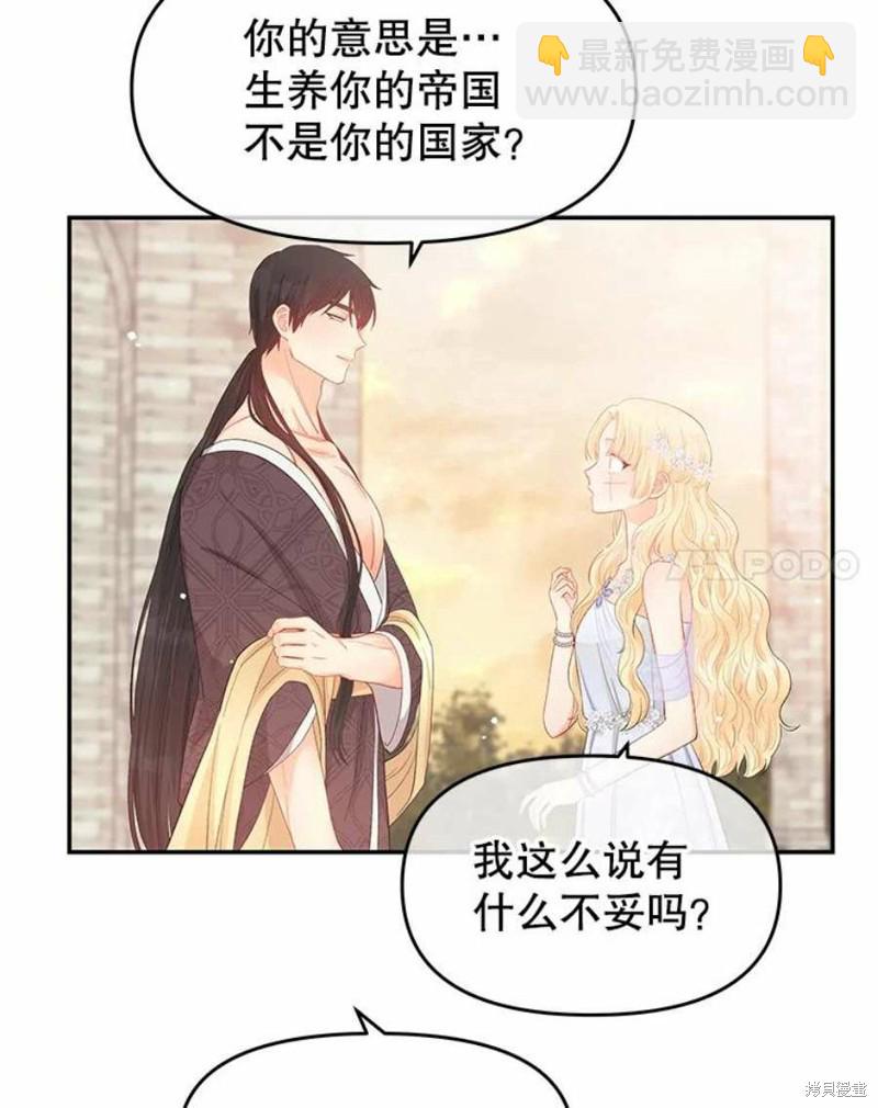 第15话61