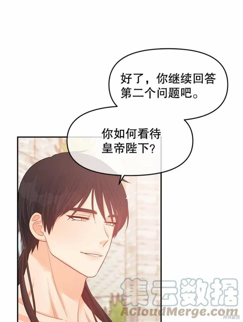 第15话63