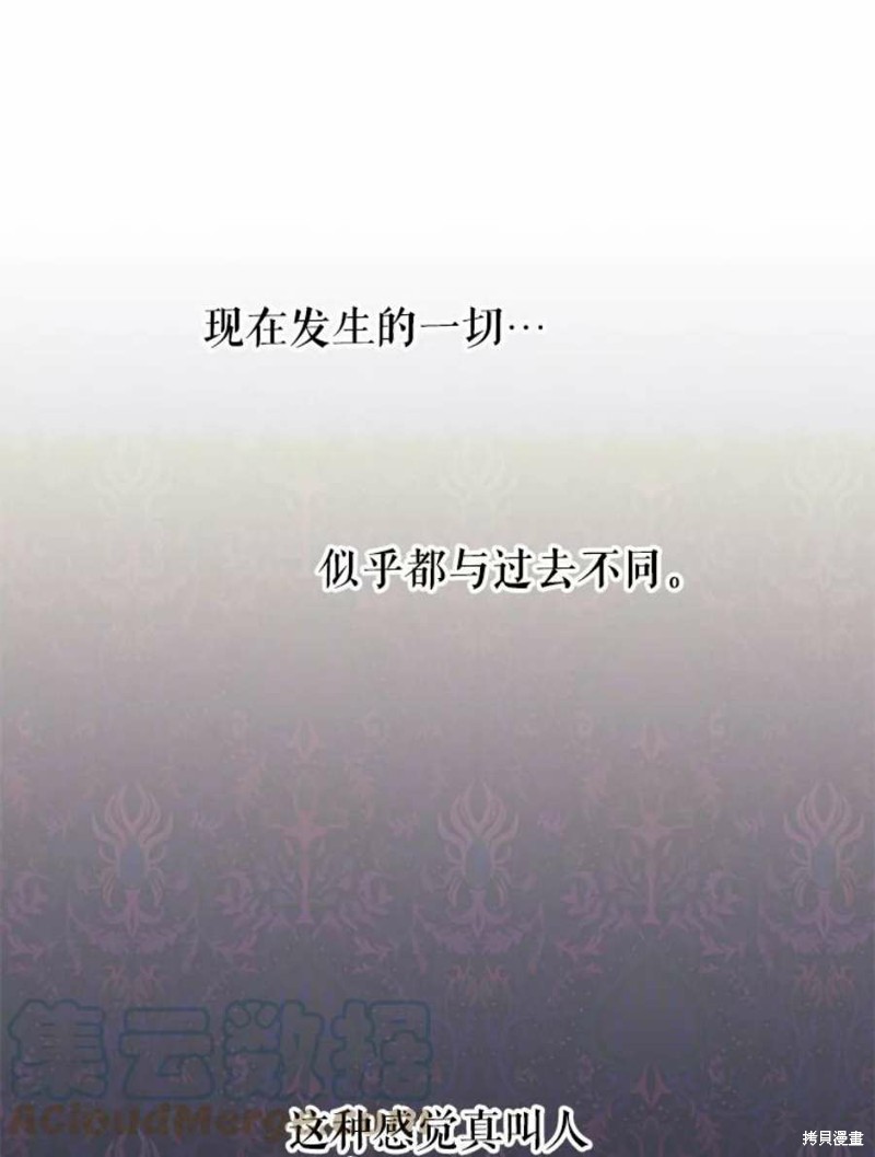 第15话67