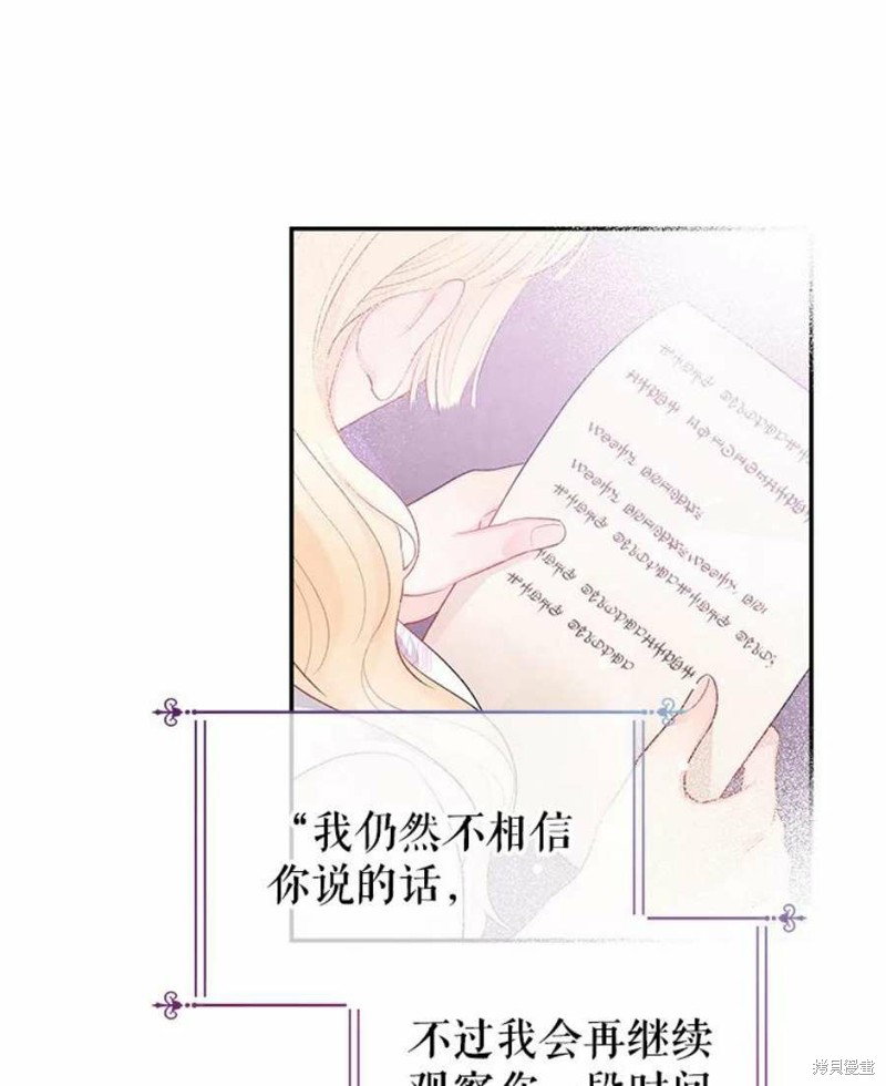 第15话69