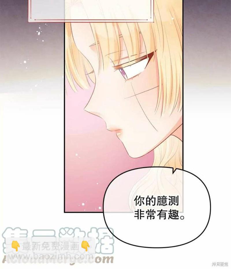 第15话7