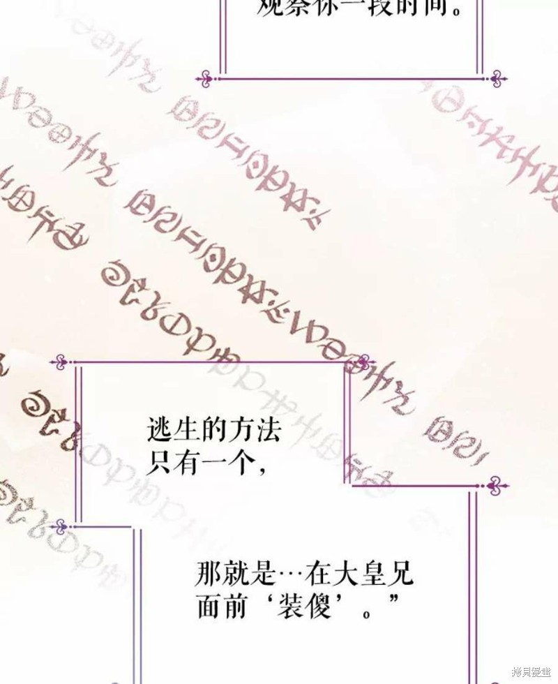 第15话70
