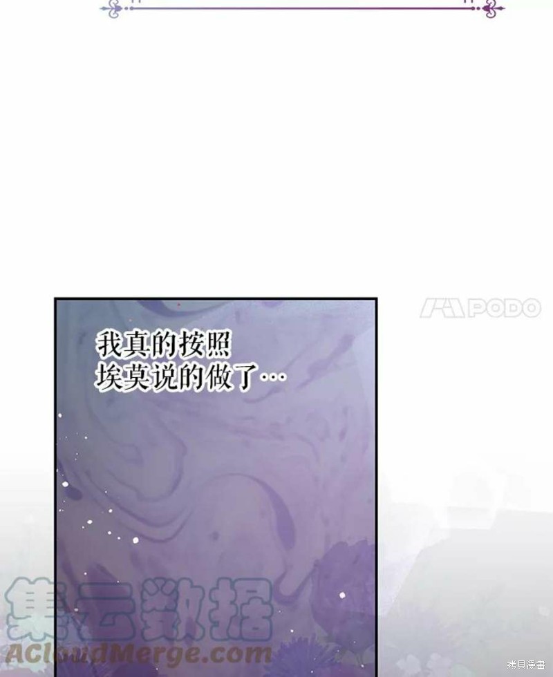 第15话71