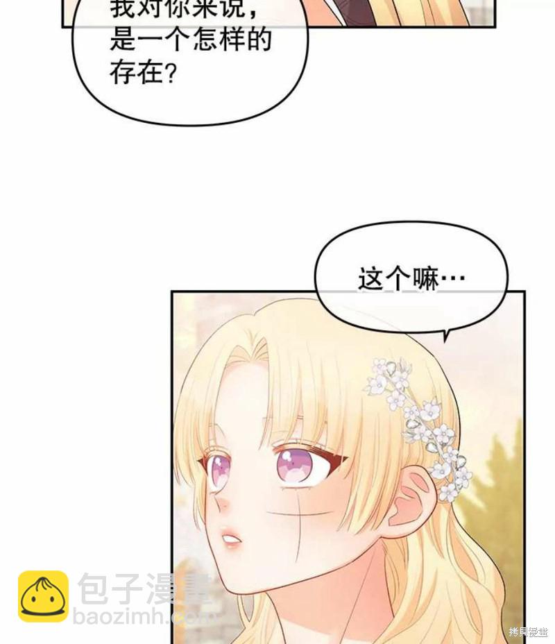 第15话76
