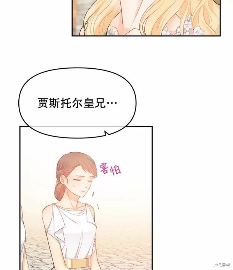 第15话77
