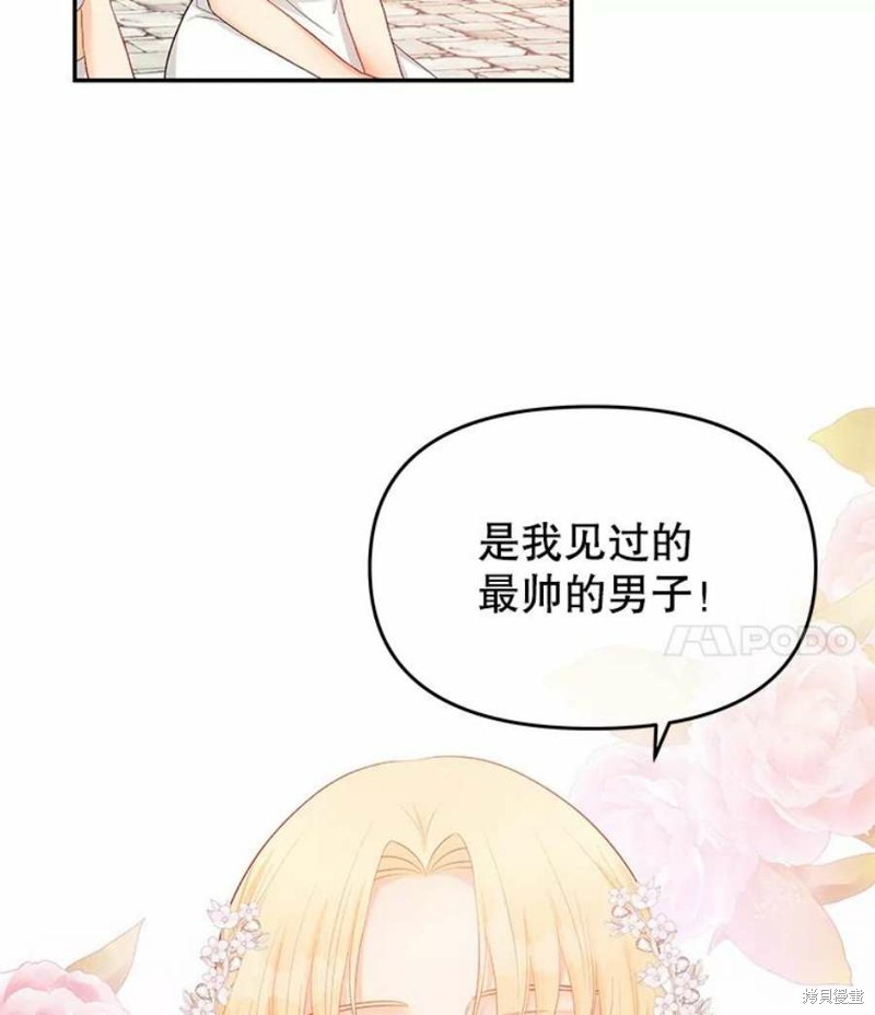 第15话78