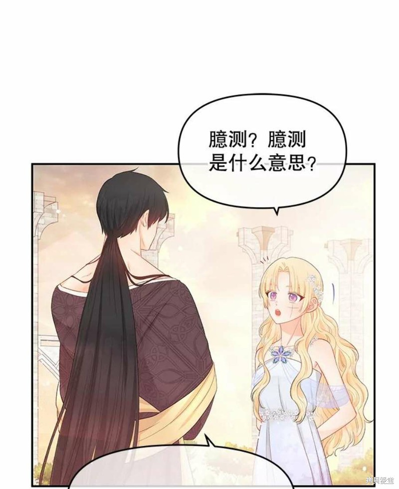 第15话8