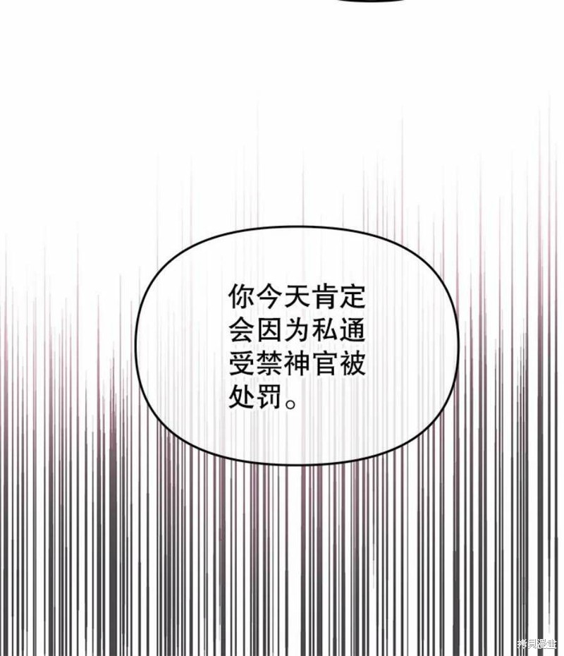 第15话81