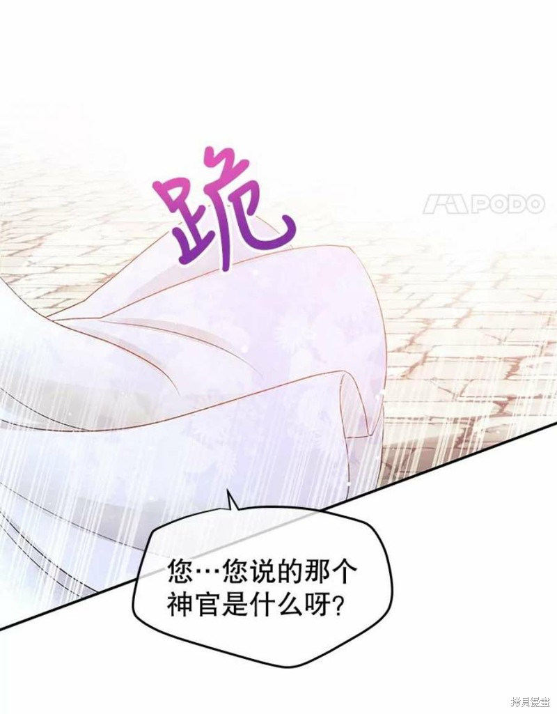第15话82