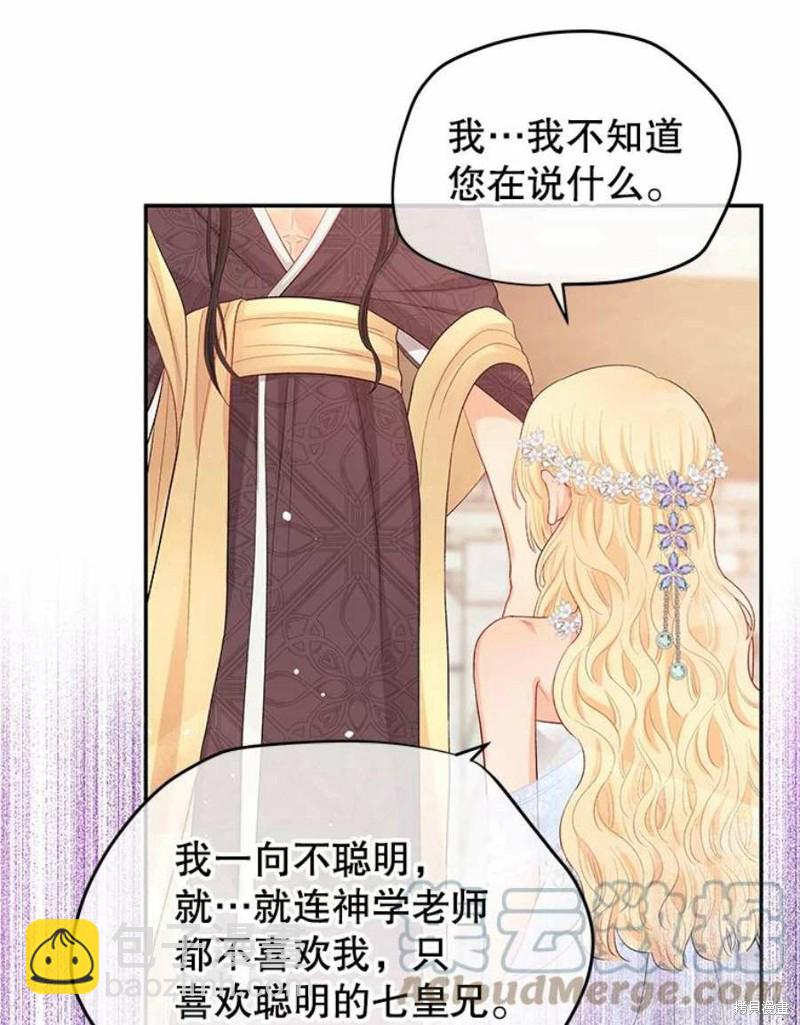 第15话83
