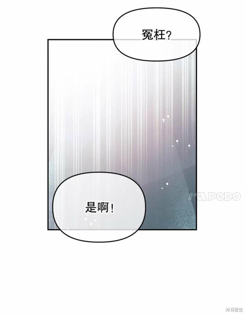 第15话85