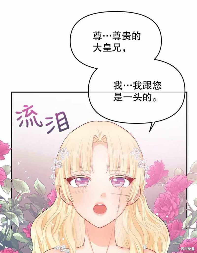 第15话86