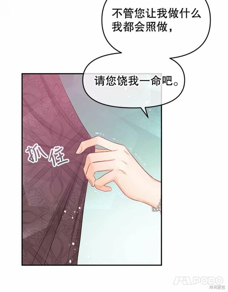 第15话88