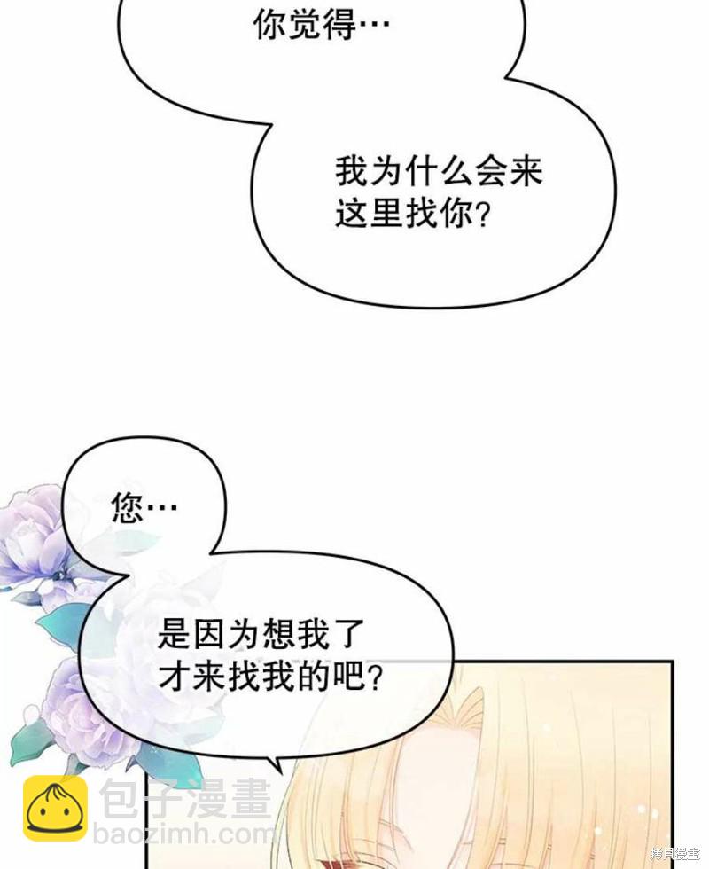 第15话9