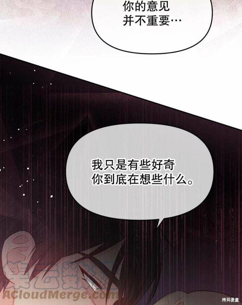 第15话91