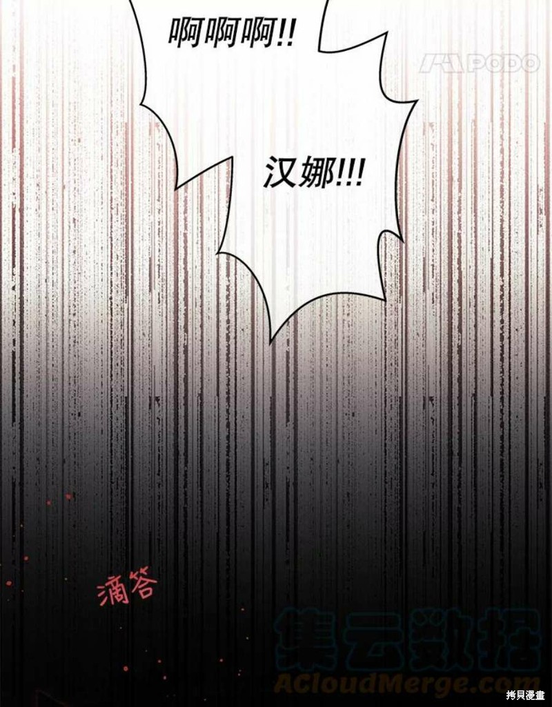 第15话99