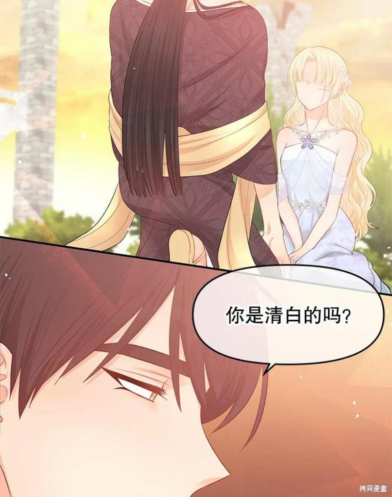 第16话1