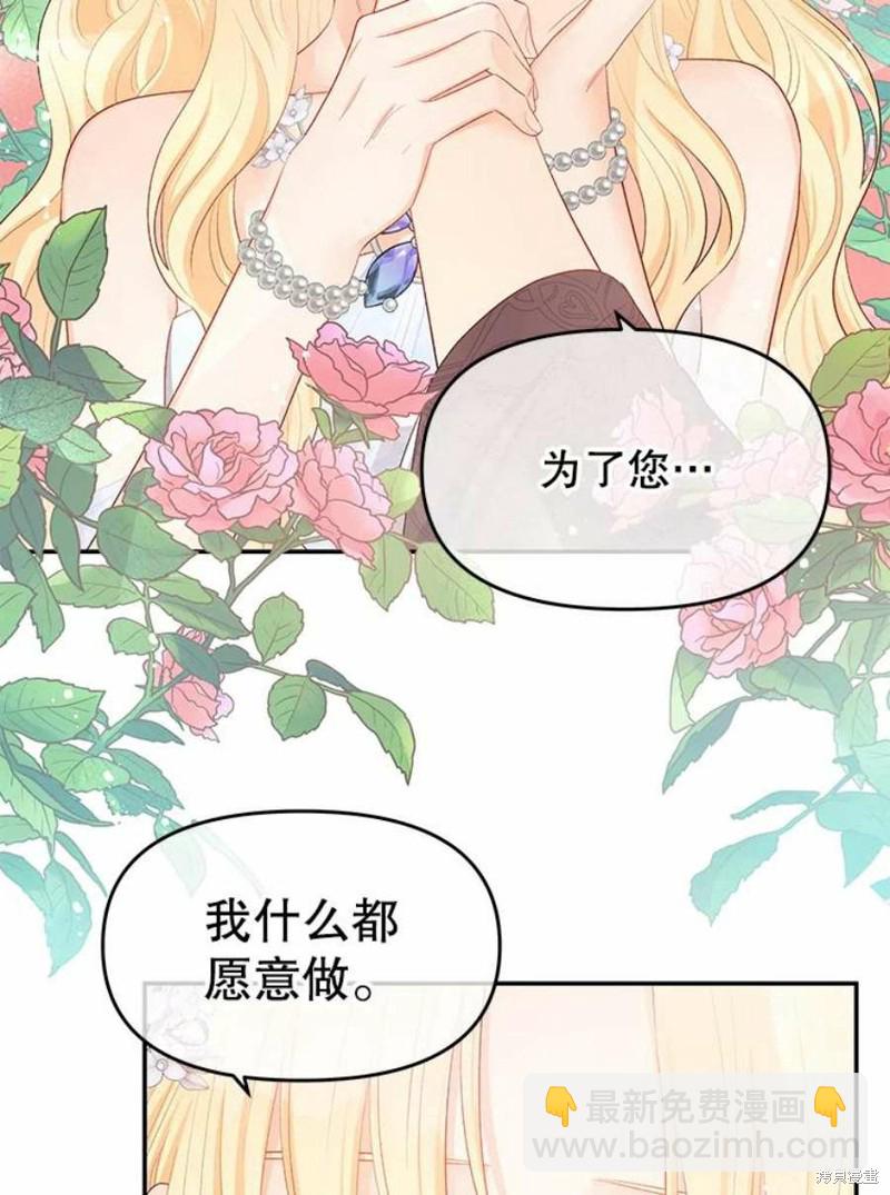 第16话10
