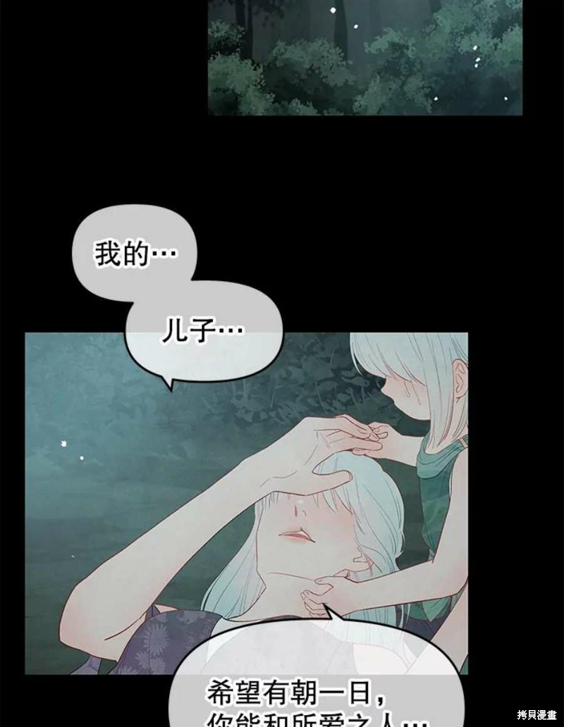 第16话104