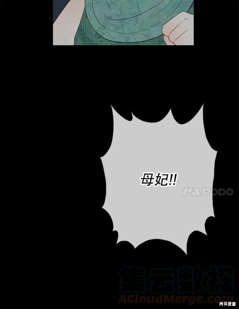 第16话106