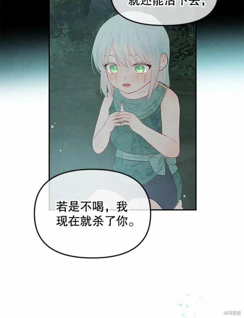 第16话111