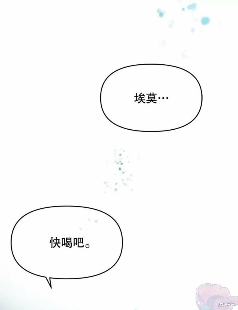 第16话112