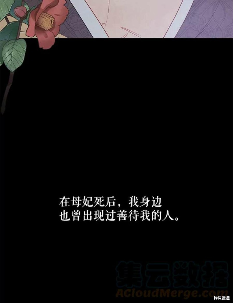 第16话114