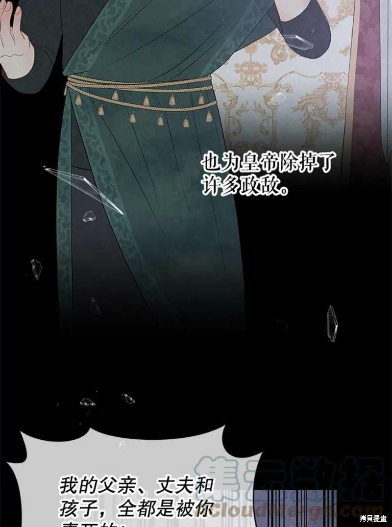 第16话118