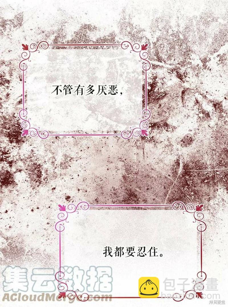 第16话12
