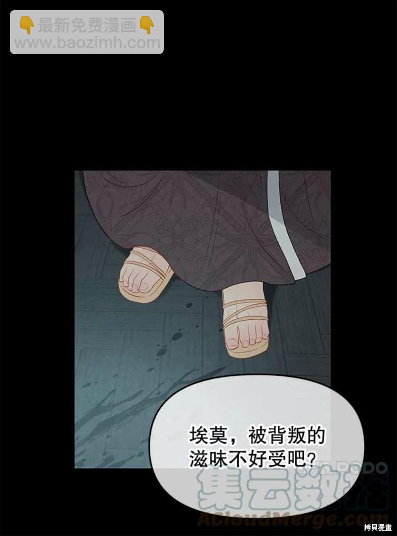 第16话122