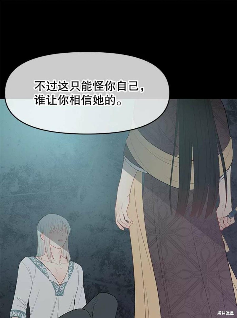 第16话123