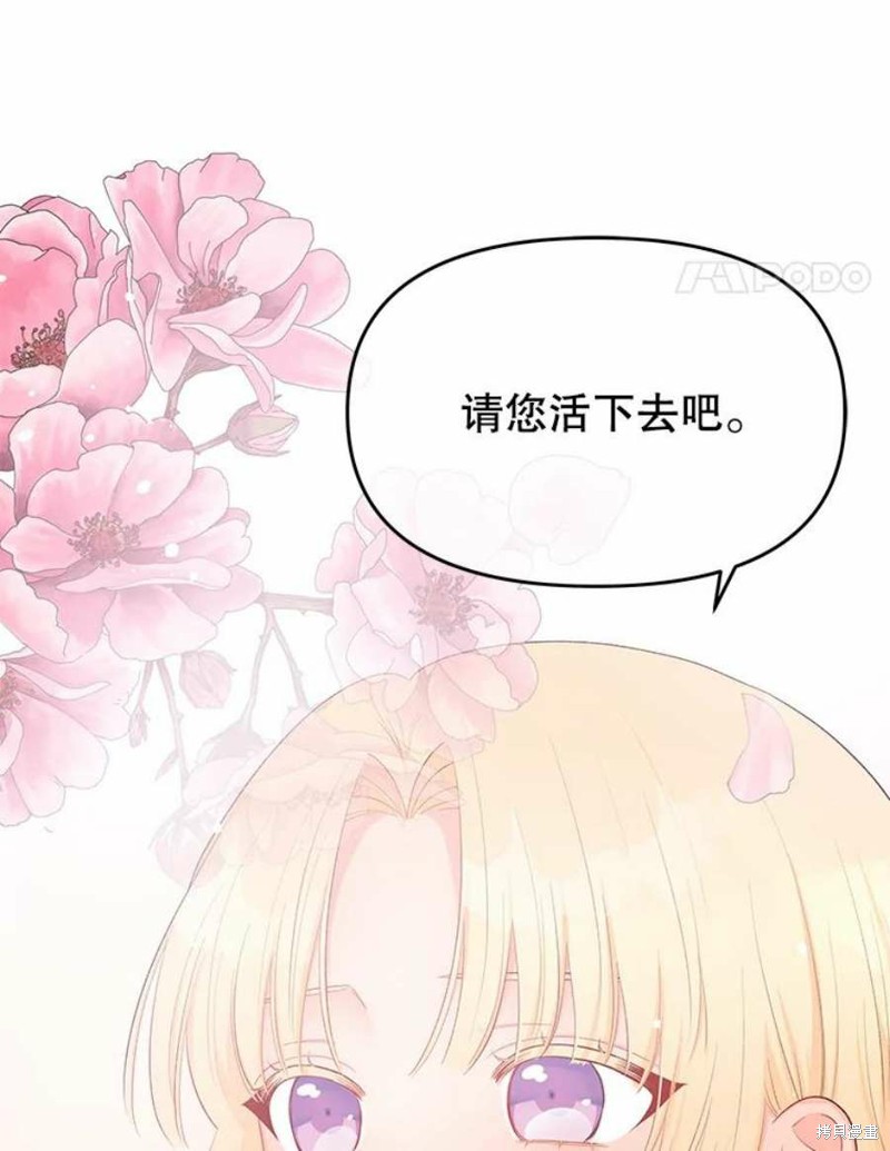 第16话129