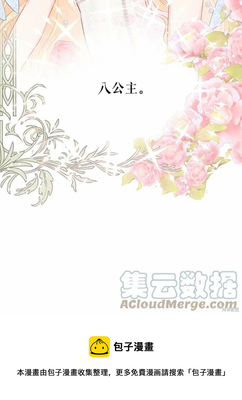 第16话134