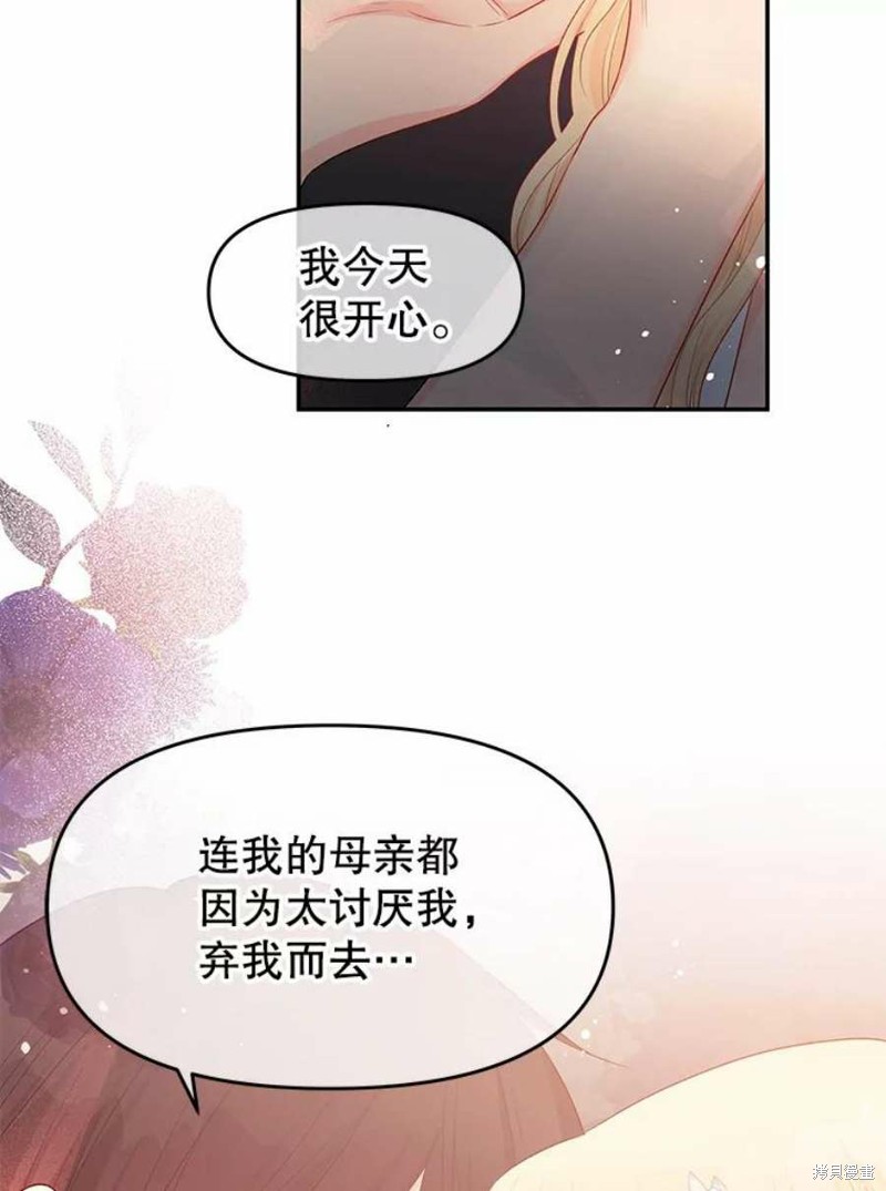 第16话17
